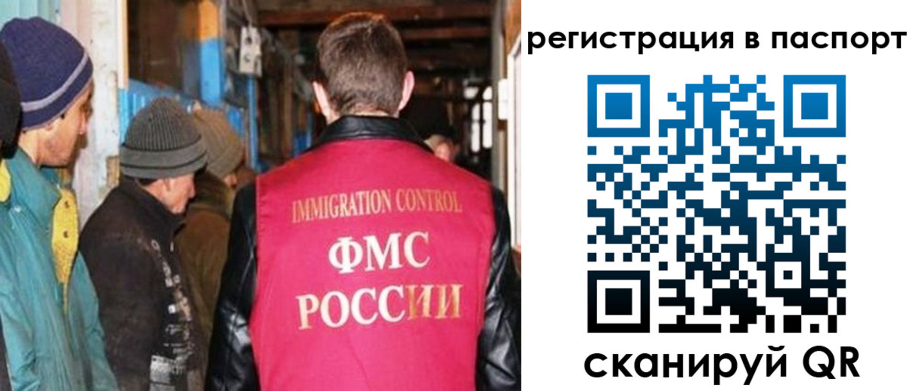 прописка ребенка в Охе