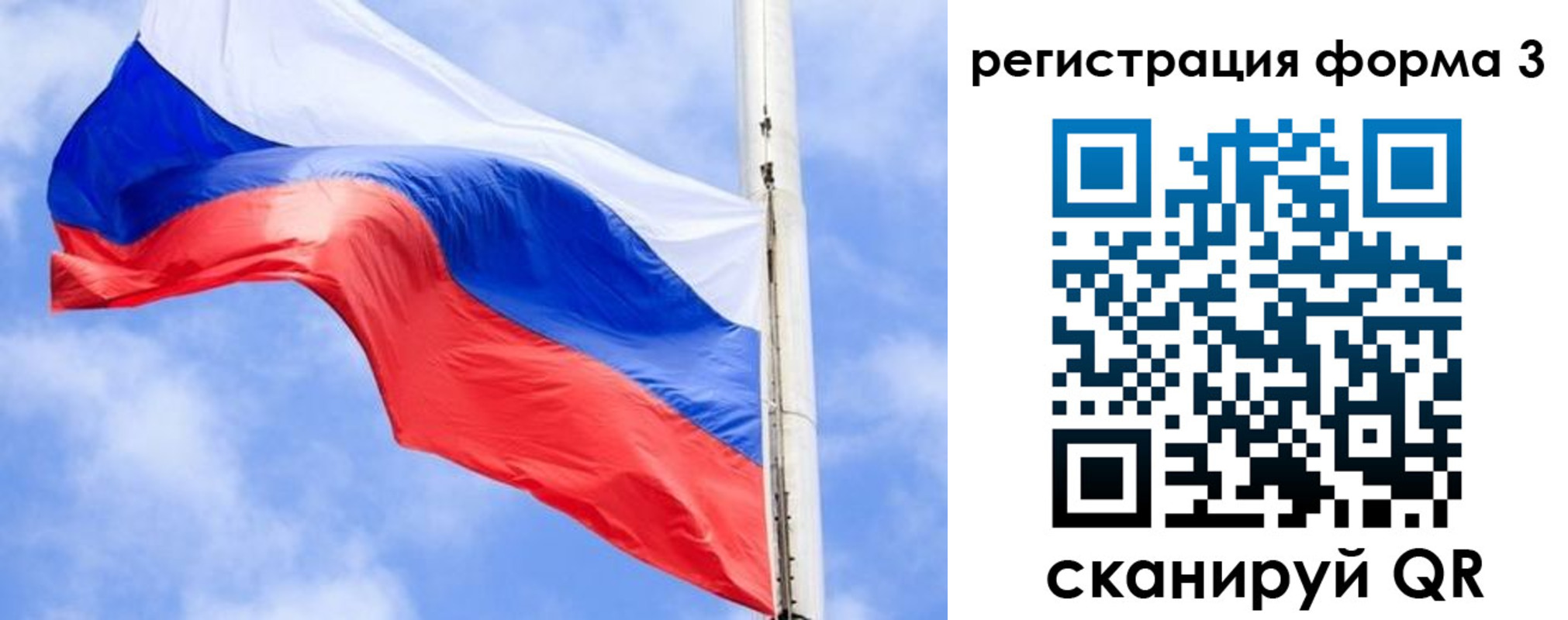 прописка регистрация в Охе